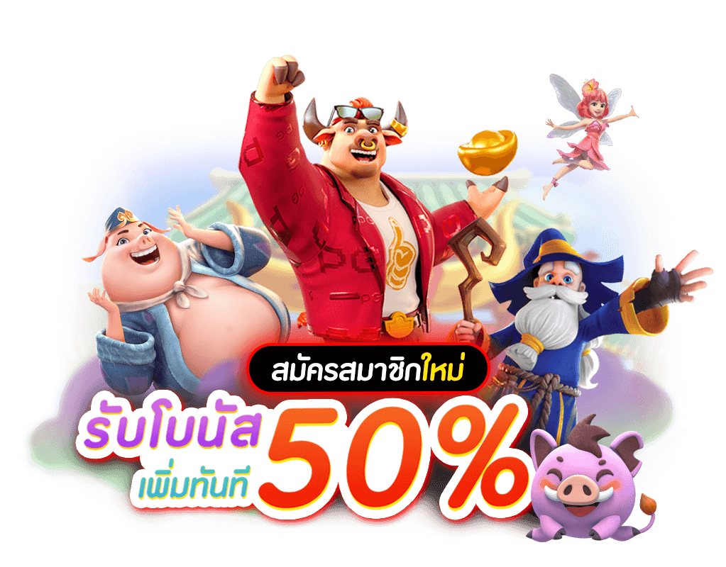 tgashark เว็บพนันที่ผสานความทันสมัยกับความปลอดภัยระดับสากล
